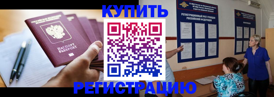 регистрация для дет. сада в Боре